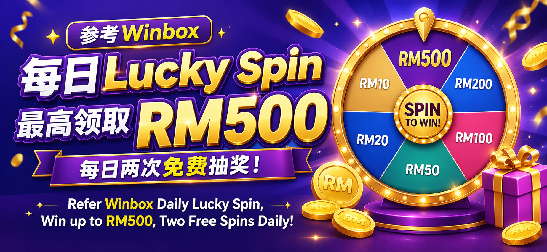 Winbox Daily Lucky Spin! Get 2 free spins every day!
